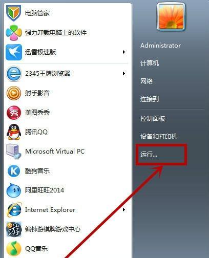 如何隐藏电脑右下角的图标？隐藏后如何恢复显示？