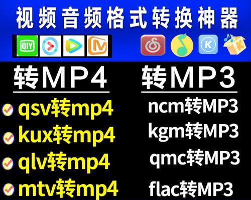 如何将m4a音频免费转换为mp3格式？推荐哪些工具？