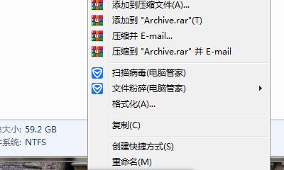 如何轻松解除文件的被写保护？步骤是什么？