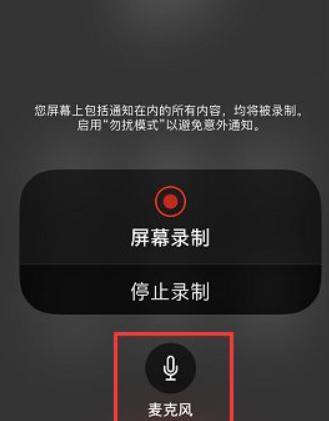 手机录音功能怎么用？遇到问题如何解决？