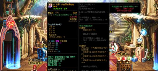 dnf男柔道希洛克装备选择？如何挑选最适合的装备组合？