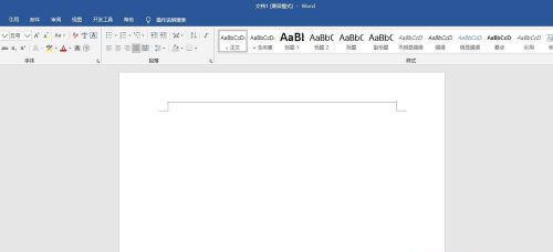 如何消除文档页眉的横线？页眉横线去除方法是什么？