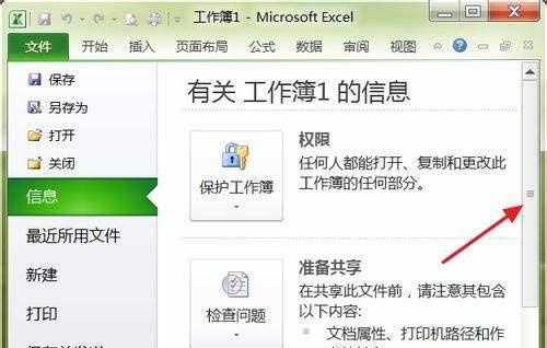 文件超过七天失效了怎么办？恢复方法有哪些？