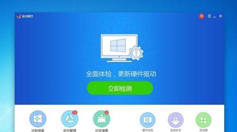 控制面板打不开怎么办？有哪些有效的解决方法？