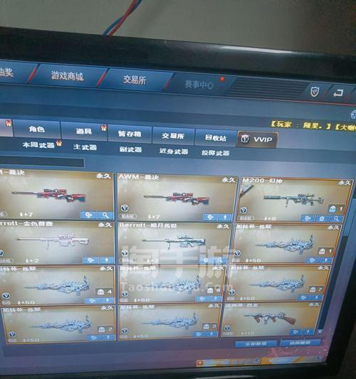 如何解决玩CF卡顿不流畅问题？
