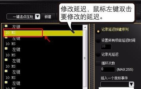 系统玩CF设置操作步骤是什么？如何正确设置以提升游戏体验？