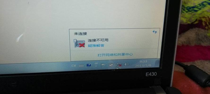 重装系统后无法连接WLAN怎么办？设置步骤是什么？
