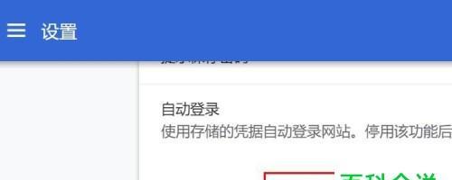 Google账户管理程序最新版怎么更新？更新后有哪些新功能？