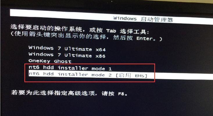 关于win7无限重启按f2教程？如何解决win7无限重启问题？