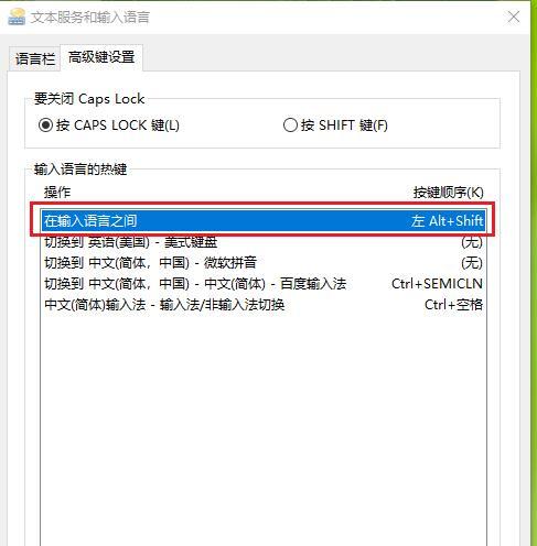 如何设置一键待机快捷键？常见问题有哪些解决方法？