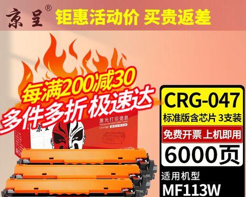 佳能mf113w打印机墨粉盒怎么更换？图解步骤详细吗？