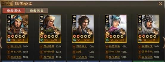 如何打造三国游戏中的最强阵容搭配？搭配中常见问题有哪些？