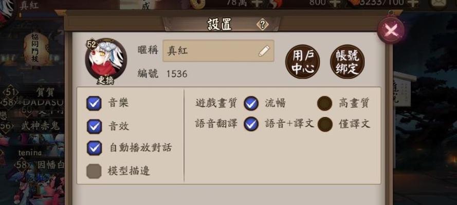分享ssr中输出最好的式神？如何判断式神的输出能力？