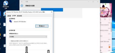 如何在win10上调整烟雾头以获得最清晰的图像效果？