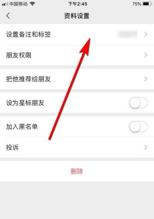 如何设置微信拍一拍的幽默句子？常见问题有哪些？