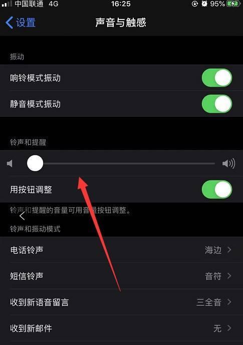 如何用库乐队设置铃声？视频教程在哪里找？