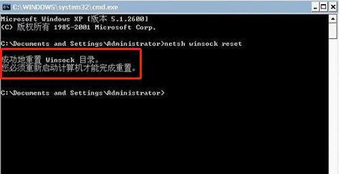电脑网络配置异常怎么办？如何快速修复网络问题？