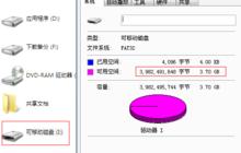 如何制作系统u盘？系统u盘制作教程中常见问题有哪些？