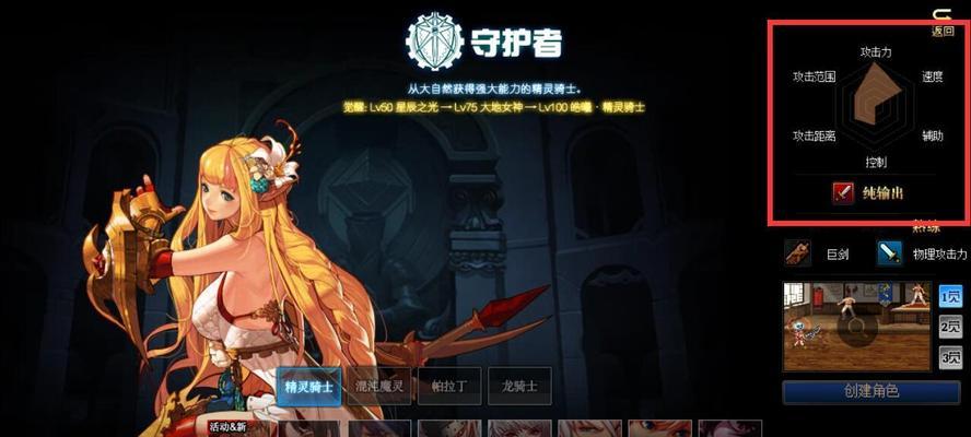 dnf精灵骑士骑马流怎么玩？有哪些技巧和常见问题？