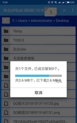 如何将手机资料导入电脑？遇到问题怎么办？