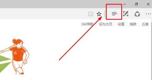 如何把收藏栏显示出来？收藏栏不显示怎么办？