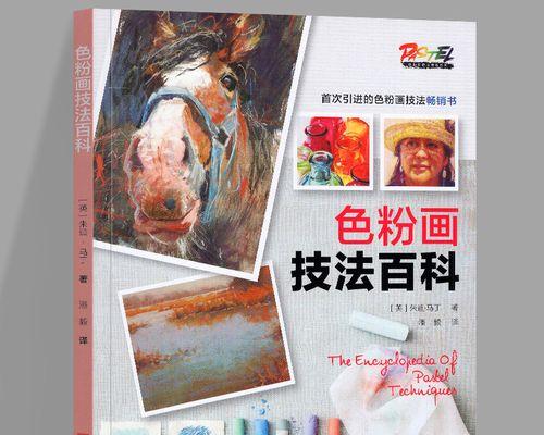 电脑绘图初学入门应该注意什么？如何快速掌握基本操作？