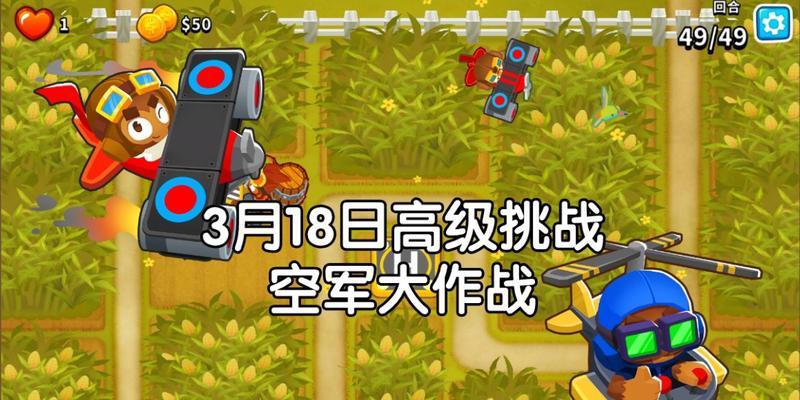 气球塔防6最强阵容怎么搭配？有哪些角色和属性？