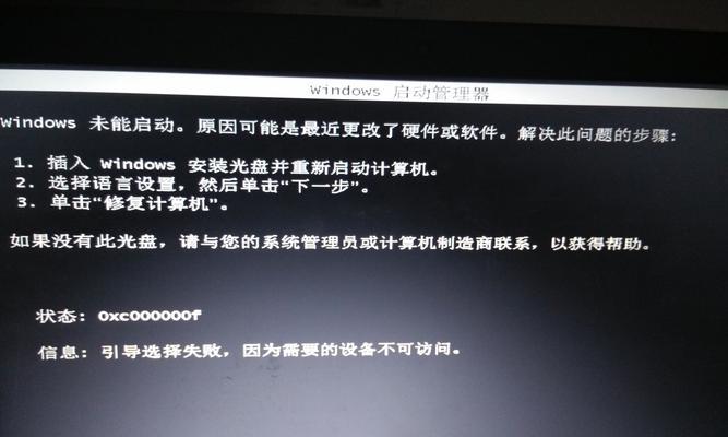 华硕笔记本重装系统教程？如何一步步完成操作？