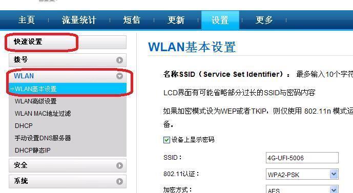 win7网卡驱动异常怎么办？如何快速修复？