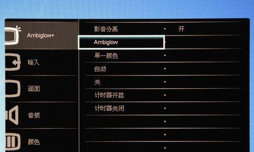 如何选择最佳台式电脑分辨率？常见问题有哪些？