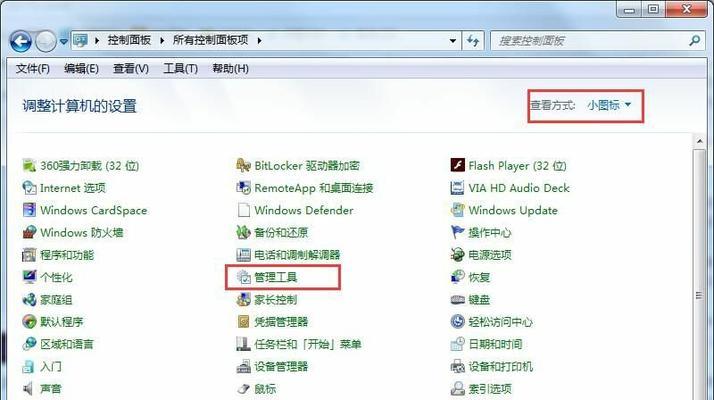 U盘无法读取怎么办？如何修复丢失的数据？