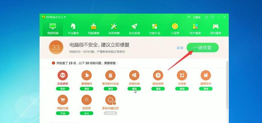 电脑磁盘满了如何清理内存？有效清理内存的窍门有哪些？