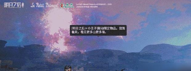 绝地求生魔法少女套装如何获得？获取途径有哪些？