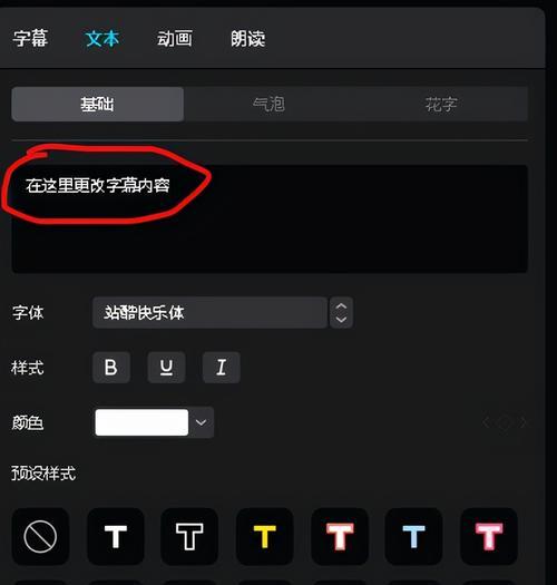 剪映电脑版声音无法打开怎么解决？