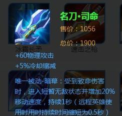 王者荣耀3级刀是什么？如何获得？