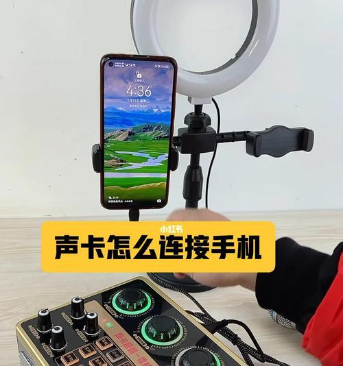 手机无线辅助拍照神器如何连接？使用过程中遇到问题怎么办？