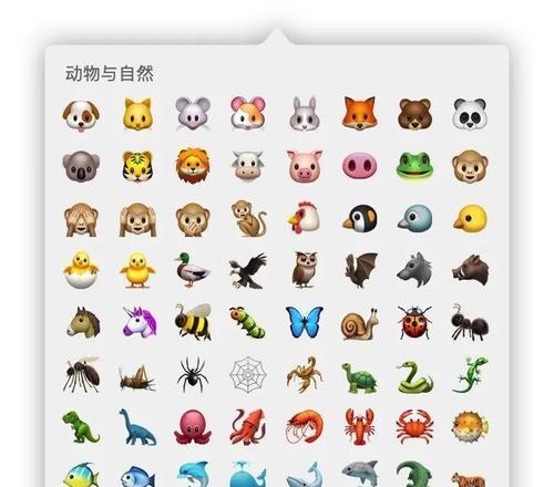 苹果表情笔记本无法使用？出现什么问题导致无法使用？