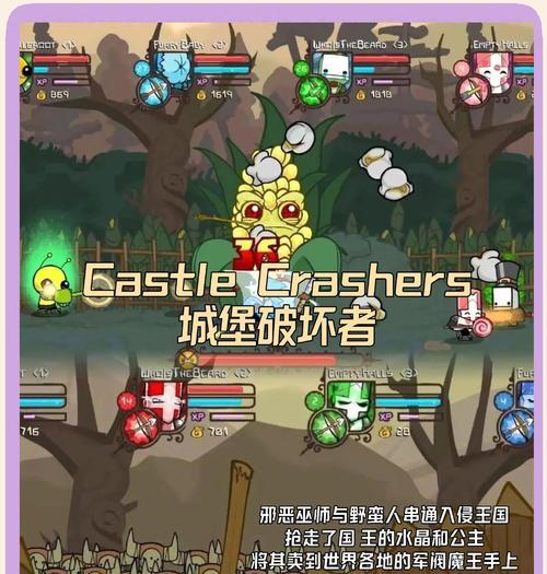 都有的联机游戏手游有哪些？如何找到最佳联机体验？