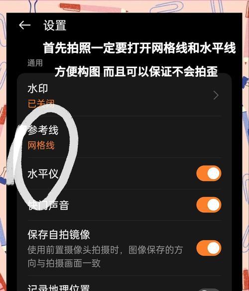 手机分屏拍照照片不显示？如何解决？