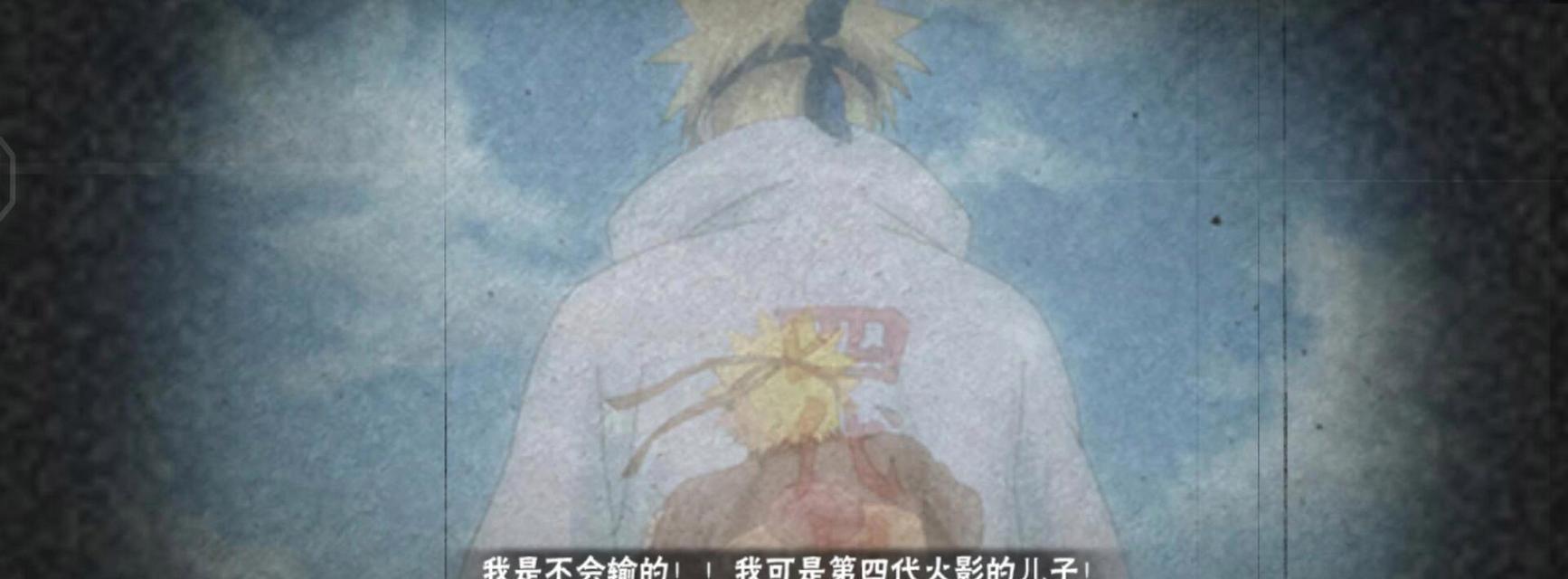 火影手游中场全屏奥义有哪些？
