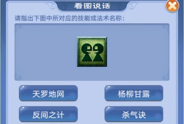 梦幻西游做道人任务怎么做？流程是什么？
