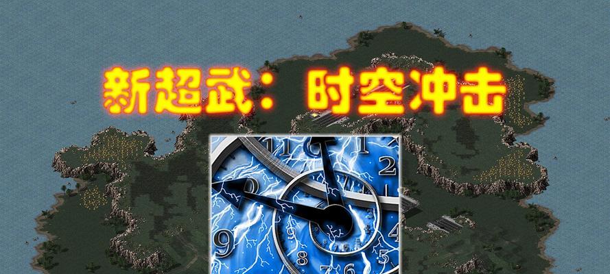 红警时空兵卡空气墙的方法是什么？卡空气墙有何优势？