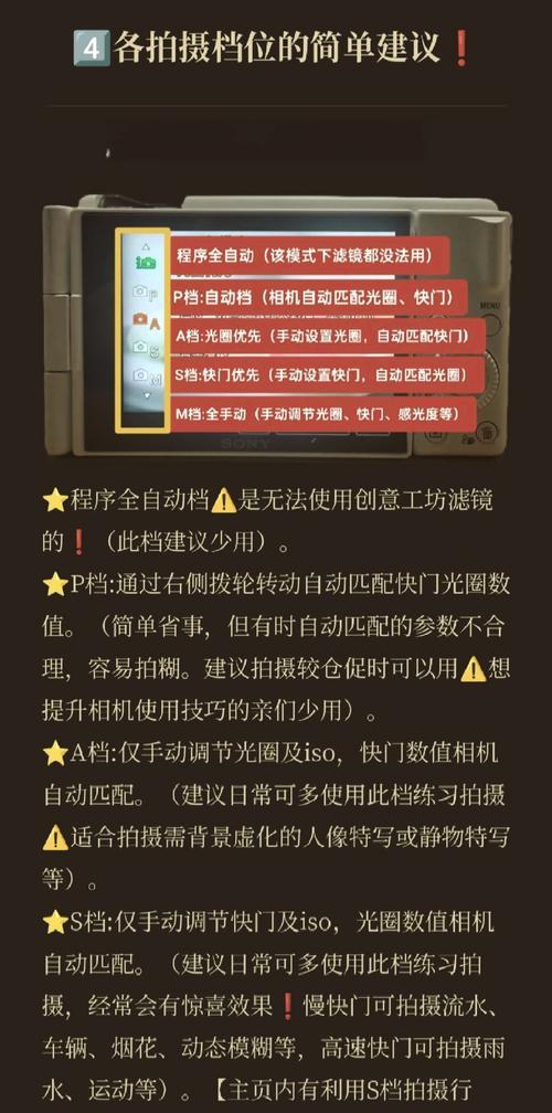 手机拍照模糊的原因及调整方法是什么？