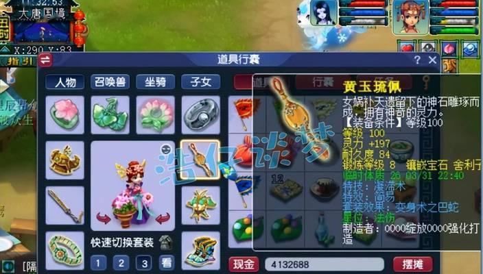 梦幻西游新区帝哥玩法指南是什么？