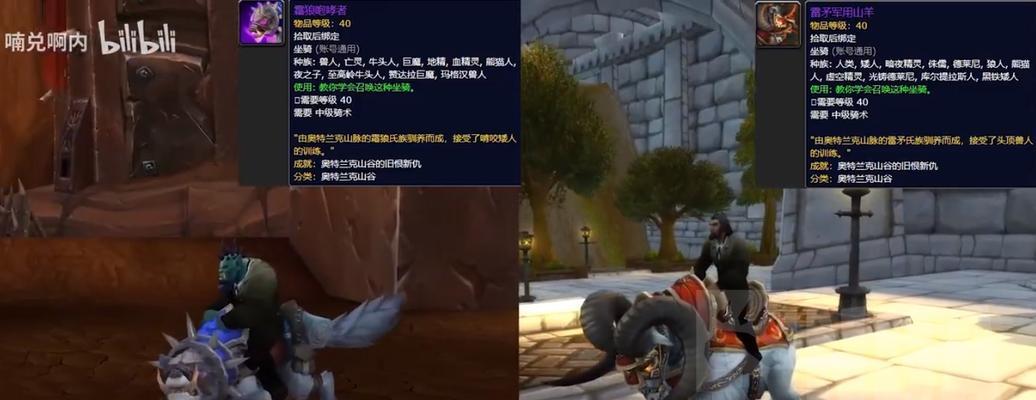 魔兽世界霜狼声望如何快速提升？刷声望的技巧是什么？