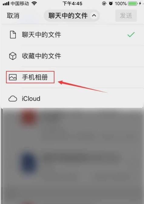 如何应对假意使用手机拍照的情况？