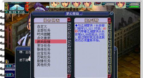 梦幻西游剑侠客加点技巧有哪些？
