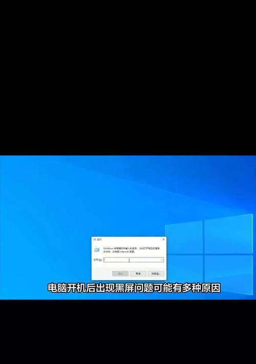 拆电脑后再组装电脑黑屏怎么办？组装过程中常见的问题及解决办法？