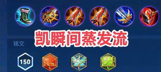 王者荣耀中获得凯的方法是什么？凯的获取途径有哪些？