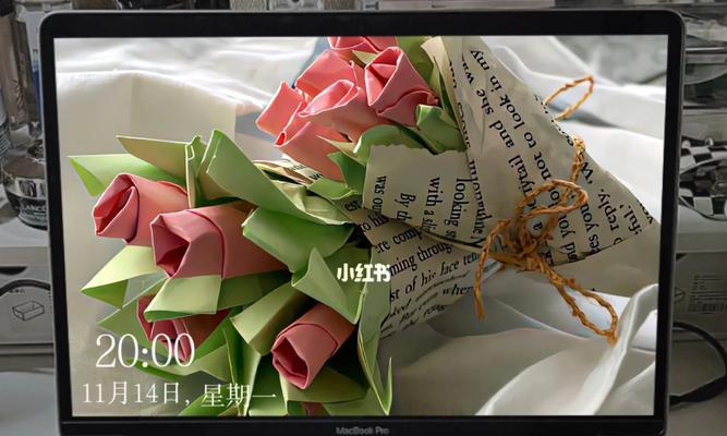 如何设置笑琪笔记本电脑壁纸？